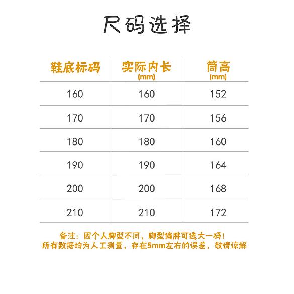 Ultraman Tiga Children's Short Rain Boots for Boys, Non-Slip2-8Year-Old Child PVC Material children's water boots