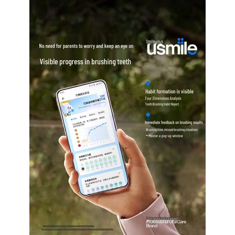 usmile Kids Sonic Electric Toothbrush Q20 CN Plug (adapter Included)