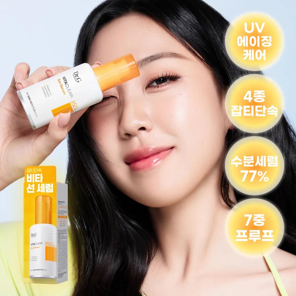 Dr.G Vita Clear Sun Serum 50ml