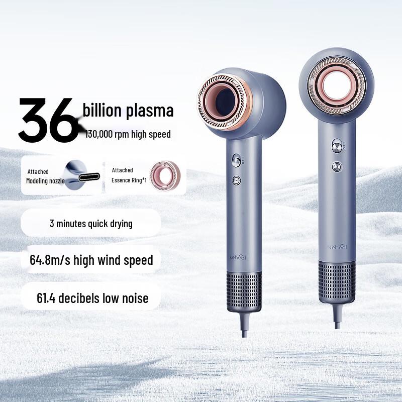 KEHEAL HC5P High-Speed Negative Ion Hair Dryer CN plug (adapter included)