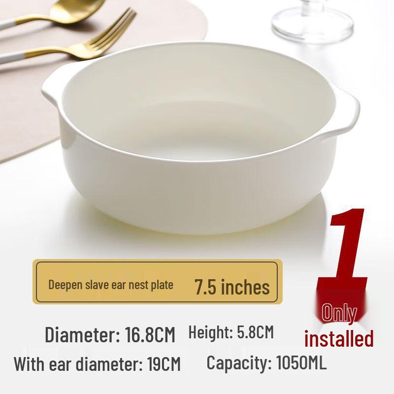 ZISIZ Костяной фарфор Двуручная миска для запекания и супа