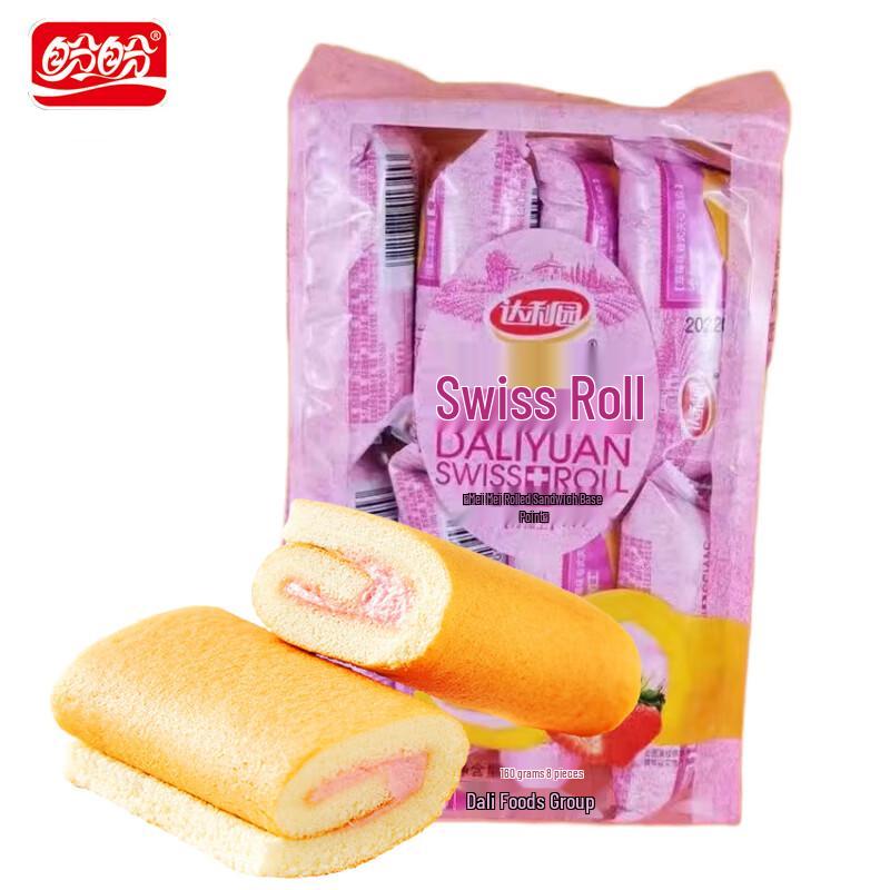 Panpan Swiss Roll