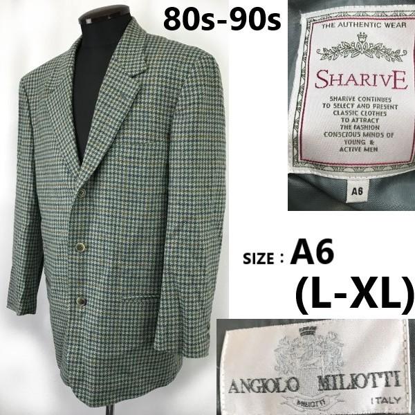 

Винтажный пиджак блейзер SHARIVE ANGIOLI MILIOTTI 80-90-х годов, размер A6, мужской L-XL, пальто джемпер в зеленую клетку(ИСПОЛЬЗОВАЛ)