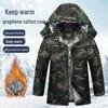 Herren Übergröße Winter Graphen-Baumwolljacke - Verdickt, Warme Arbeitskleidung für den Außenbereich für Kühlhäuser und Freizeit