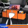 Denza D9/Z9GT/N7/Z9/N8/N9 Rear Seat Storage & Cup Holder Tissue Box