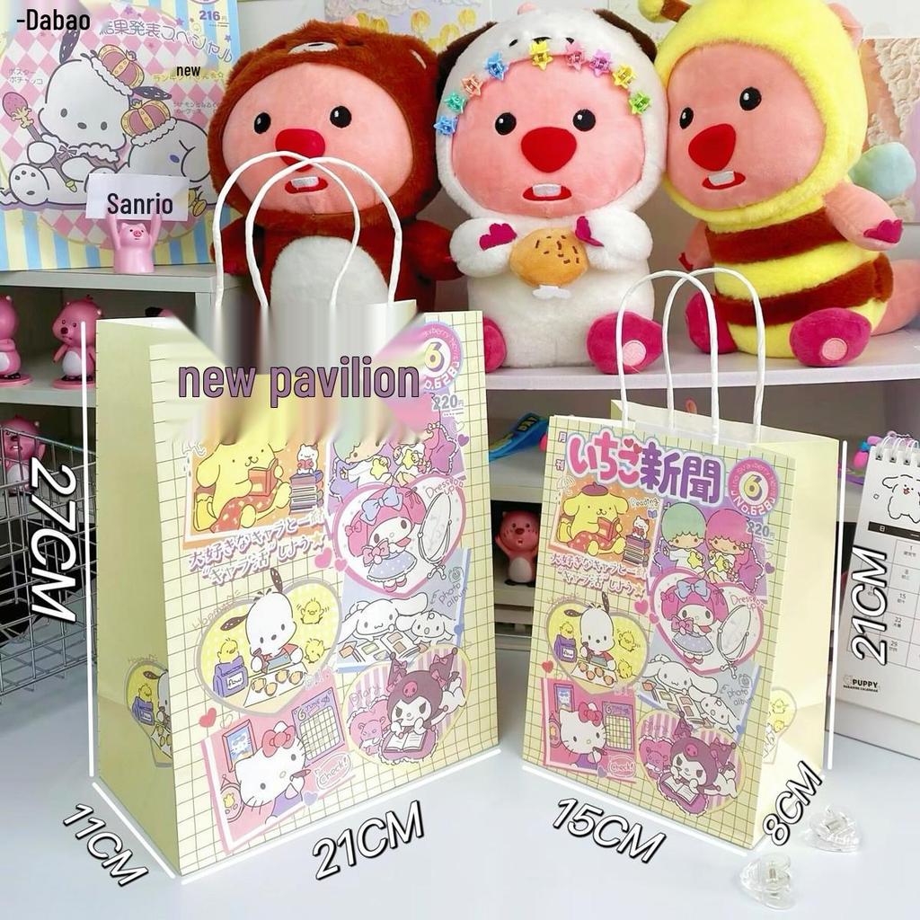 Cute Cartoon Kraft Paper Tote for Jewelry & Small Gifts