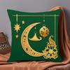 1 x doppelseitig bedruckte Kissenbezüge mit Ramadan-Motiv. (17,7"*17,7") Traditionelle Kissenbezüge für Zuhause, Dekoration für Zimmer, Bett, Sofa, Stuhl, ohne Kissenkern