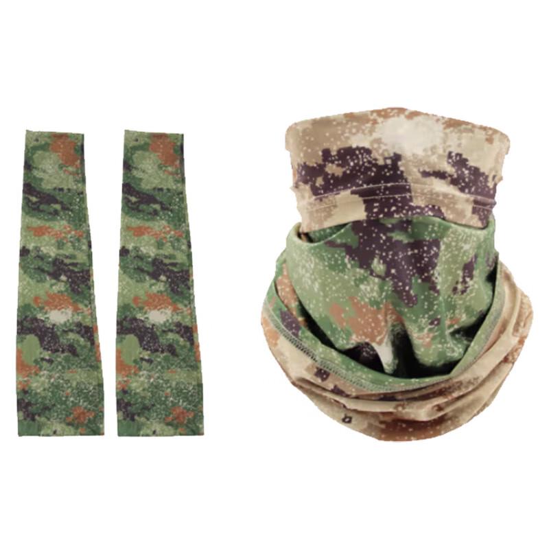 

Camouflage Outdoor Sun Protection Ice Silk Mask and Arm Sleeves Set
