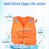 Miling Adult Oxford Zipper Life Vest