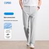 Kangbo Men's Ice Silk Casual Straight-Leg Trousers
