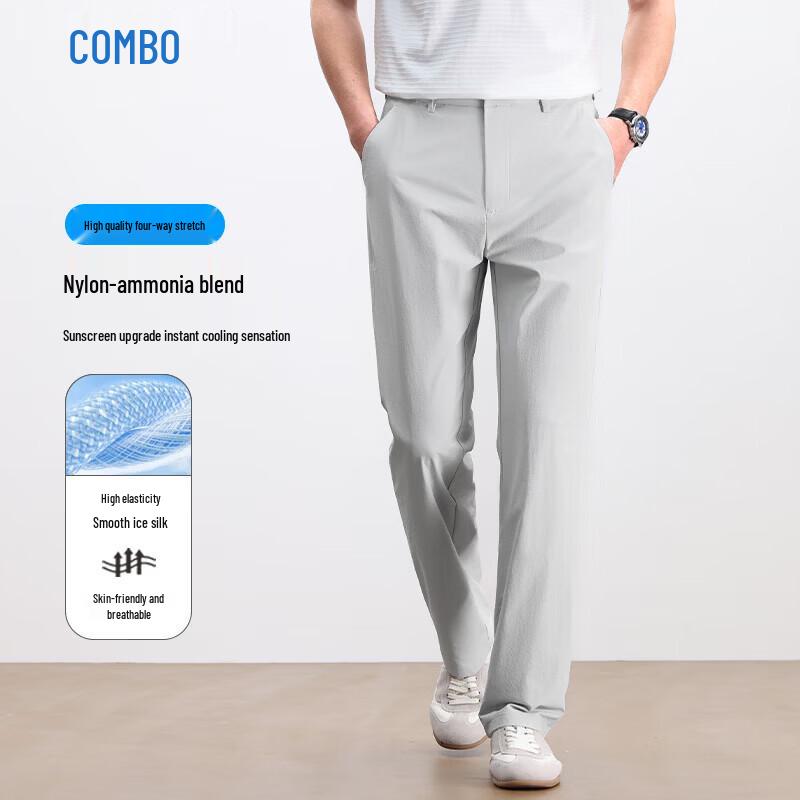 Kangbo Men's Ice Silk Casual Straight-Leg Trousers