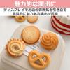EdisonBrain Cookie Food Samples 5 2 of 10 pieces lifelike butter Perfect for and - types, each, total. Realistic, cookies. photography, display,