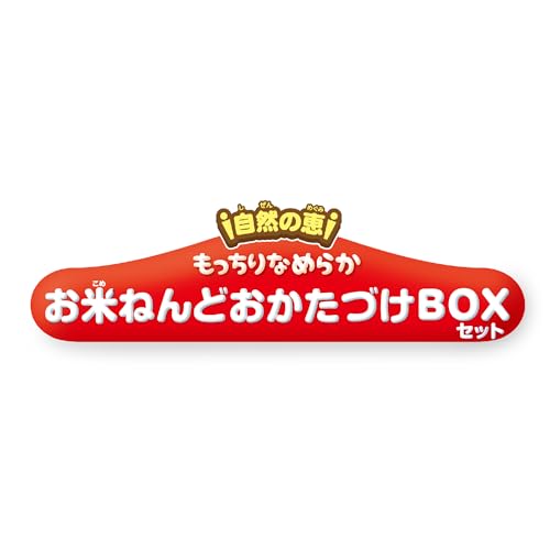 Rice Clay Do! Chewy and Smooth Rice Clay Cleaning Box Set