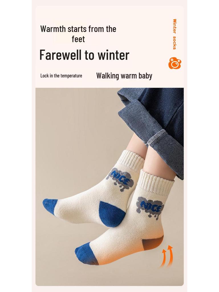 Warm Cotton Mid-Calf Socks for Boys - Thickened, Plus Velvet, Ideal for Autumn & Winter