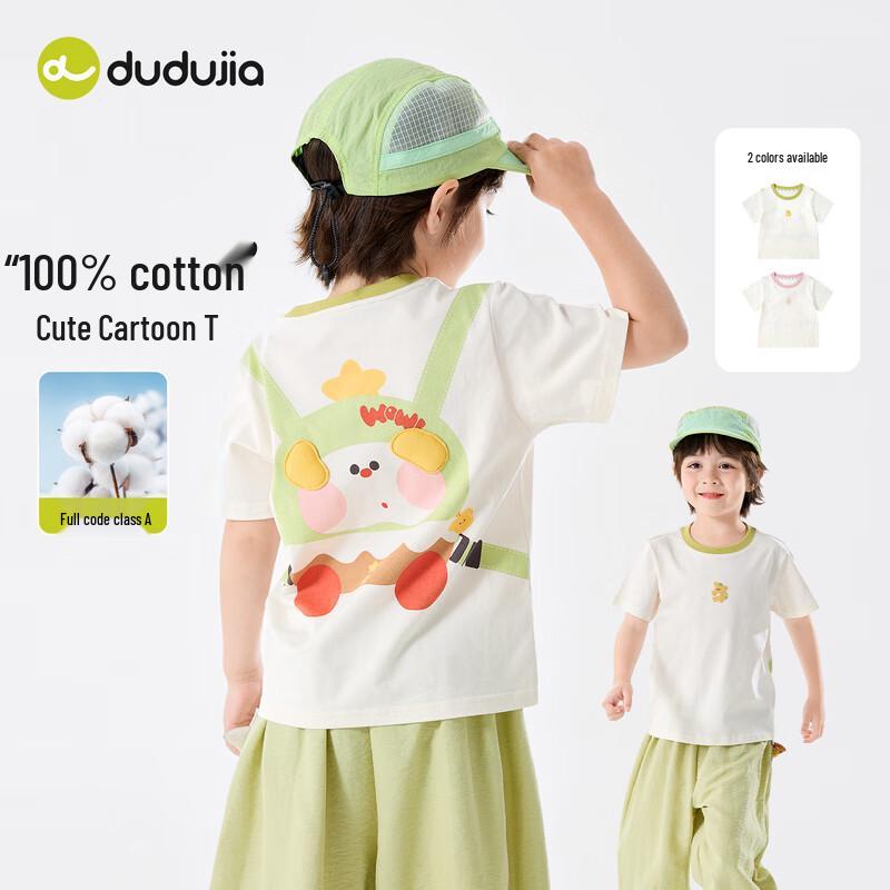 Dudu Family 100% Cotton Cartoon Kids Short Sleeve T-Shirt