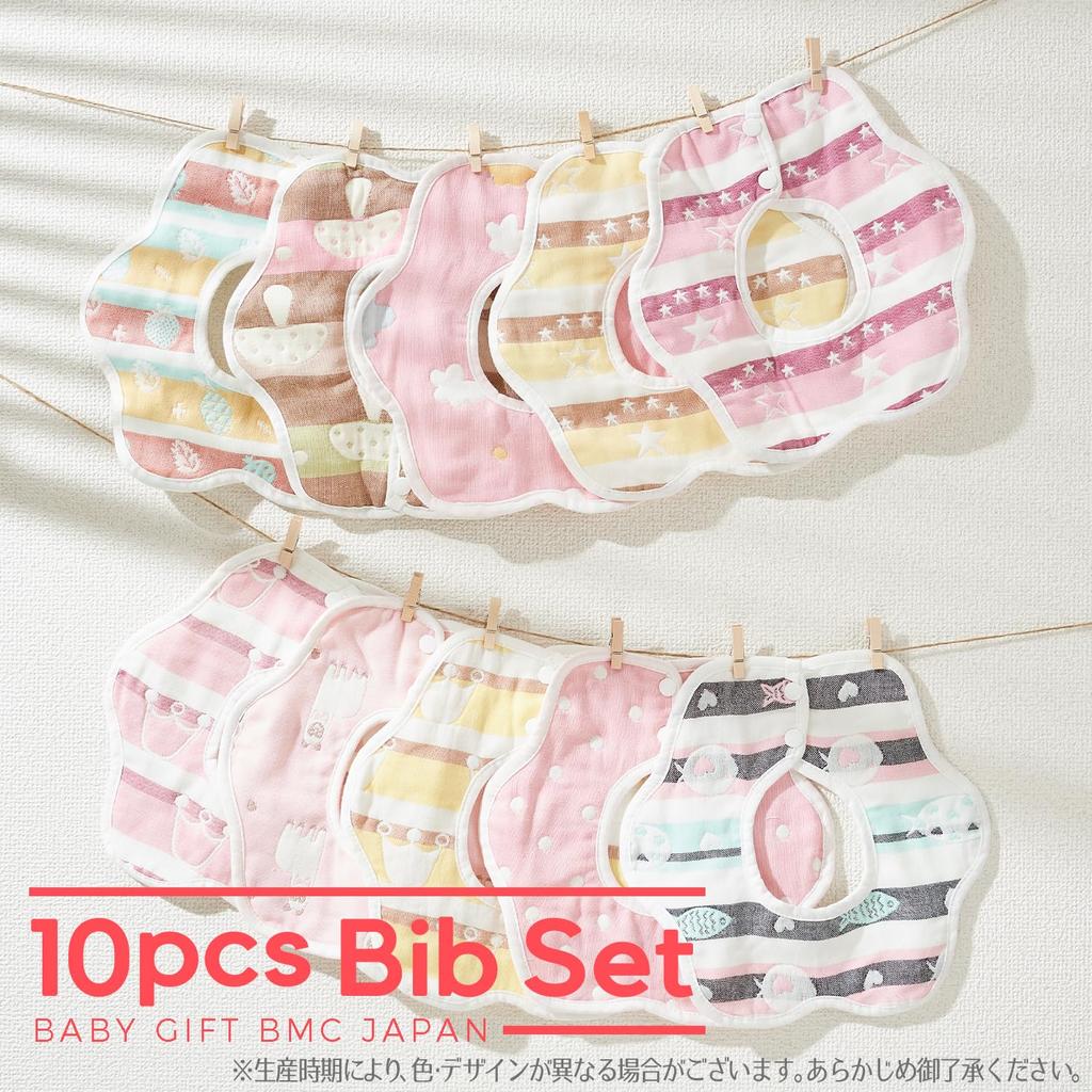 Drool Floral [BMC Bib.] Bibs, 10-piece Set, Bibs, 100% Cotton, Soft, 6-ply Gauze, Design, 360° (pink)