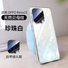 The New OPPOReno11 Mobile Phone Case Shell Pattern Glass Is Suitable for OPPOReno11 Lens All-inclusive Couple Models