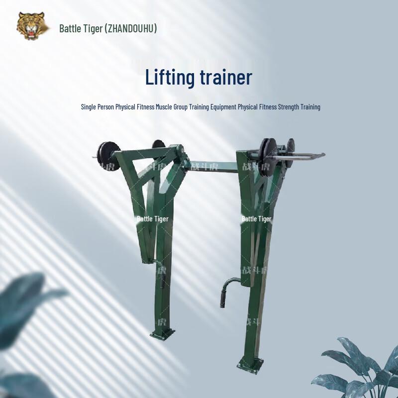 Fighting Tiger Strength Training Equipment