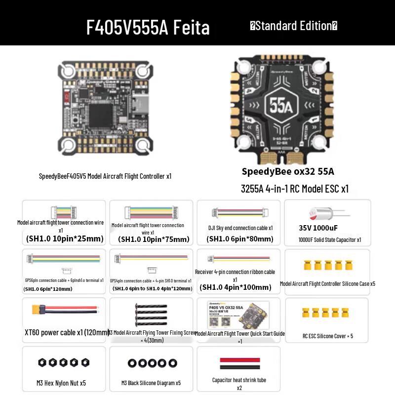 

SpeedyBee F405 V5 Flight Controller Stack with 55A 4-in-1 ESC