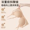 Gather Double Front Buckle Type Special Adjustment Foundation, Skin Cooling and Breathable, Advanced Seamless Invisible Upper Support and Comfortable