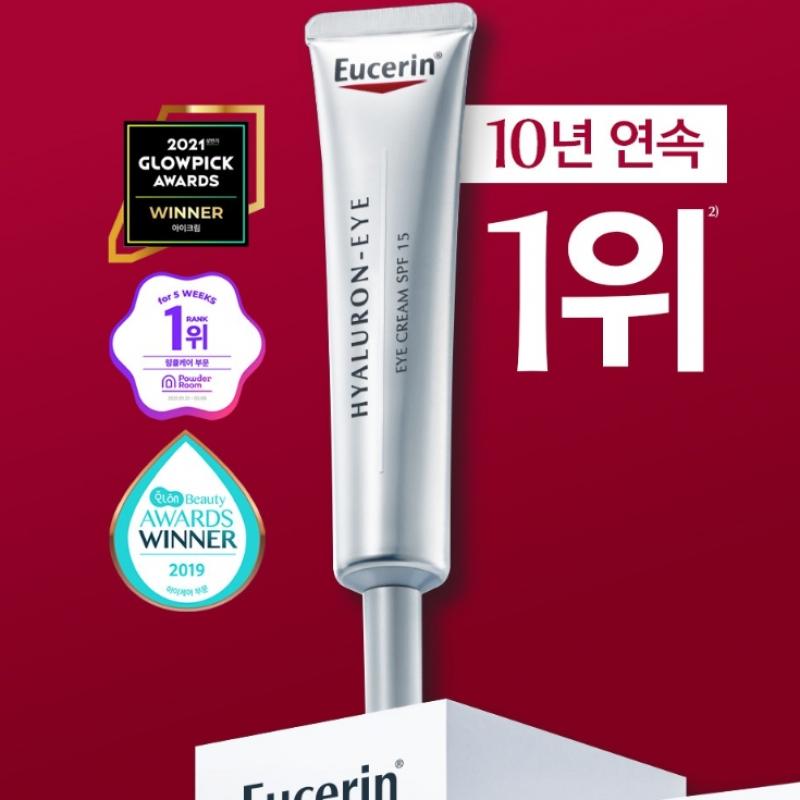 Eucerin Eucerin Hyaluron øyekrem 15ml 3ea [damp] Hyaluron Night 7ml 2ea + konsentrat 5ml 2ea