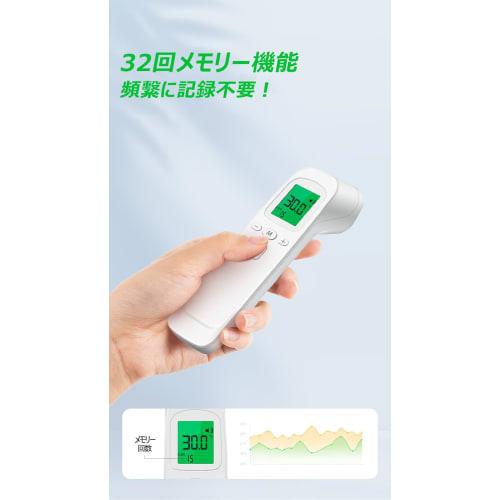 KIMOYO Non-Contact Electronic Thermometer, Infrared: 1-Second Measurement, 32 Records, Non-Contact Temperature, Outdoor Use, KC011