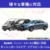 FUKUMIDO Tweeter Speakers for Car Car Set of 2 Cars, Subwoofers, Audio, DIY, Speakers, Dashboard, Interior, 16.5cm,