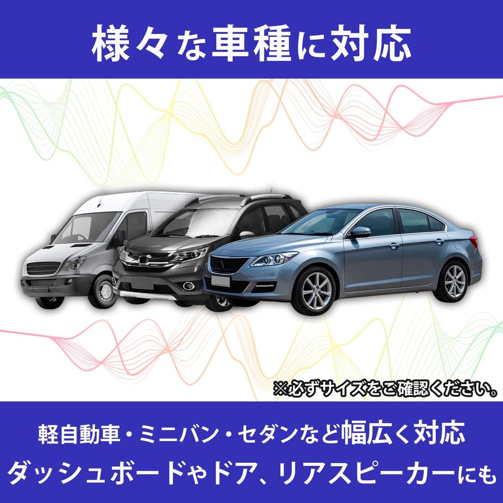 FUKUMIDO Tweeter Speakers for Car Car Set of 2 Cars, Subwoofers, Audio, DIY, Speakers, Dashboard, Interior, 16.5cm,