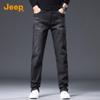 Jeep Men's Slim-Fit Straight Jeans