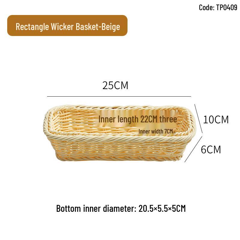 Beige Imitation Rattan Hot Pot Vegetable Serving Baskets (Set of 5)