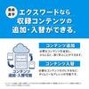Casio Electronic Dictionary for Junior High School Students 180 Special Set Ex-word (XD-SA3900WE, Contents, White, XD-SAN39WE)