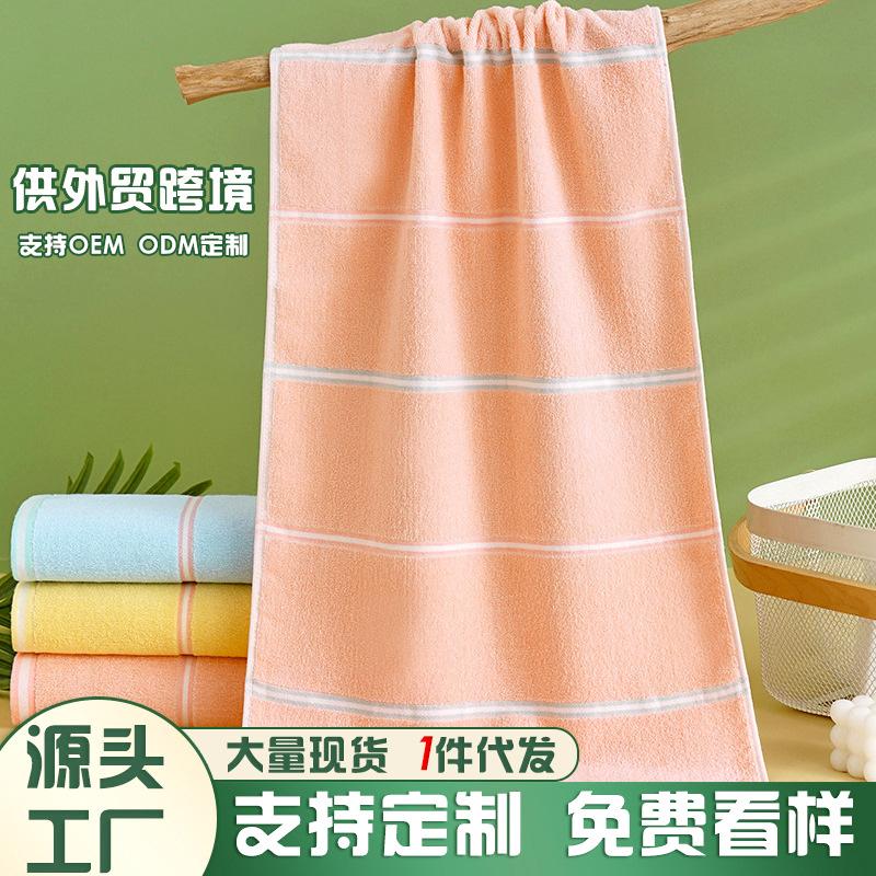 

Pure cotton bath towel 40 * 90 large towel sports lengthened, enlarged and thickened men s and women s bath towels are soft and absorb water without 40*90cm рожевий