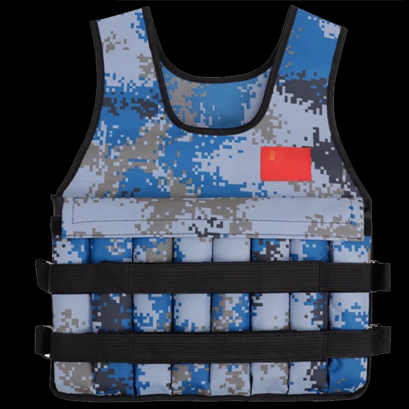 Adjustable Weighted Training Vest