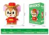 Tiny Berry Bear Nini Building Blocks - Educational Cartoon Figurine for Kids
