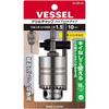 VESSEL (VESSEL) BH-21 hybrid drill chuck, 1.5 to 10 mm caliber