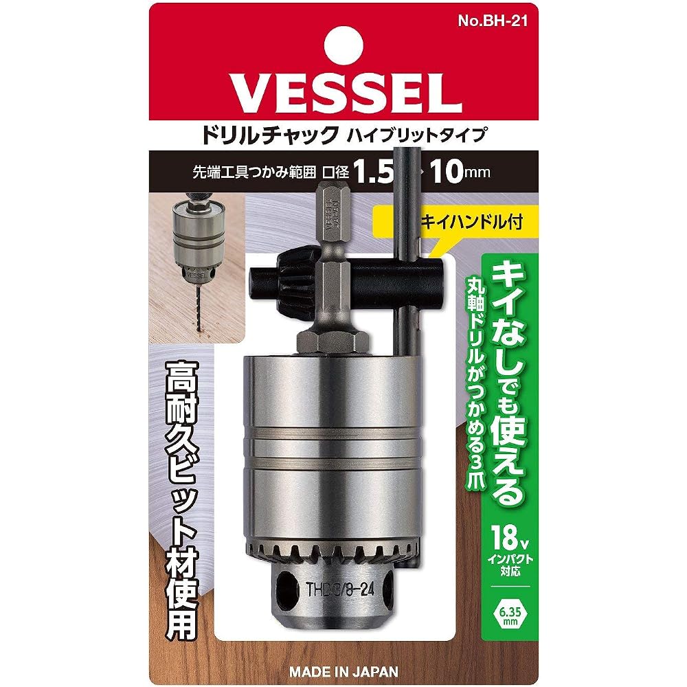 VESSEL (VESSEL) BH-21 hybrid drill chuck, 1.5 to 10 mm caliber