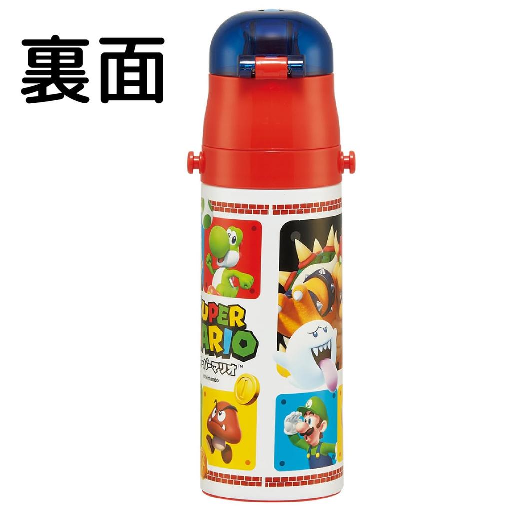 Skater Children's Water Bottle, 470ml, Super Mario 23 Design, for Boys, Insulated, Stainless Steel, Lightweight, Sports Bottle, Kids' Water Bottle,