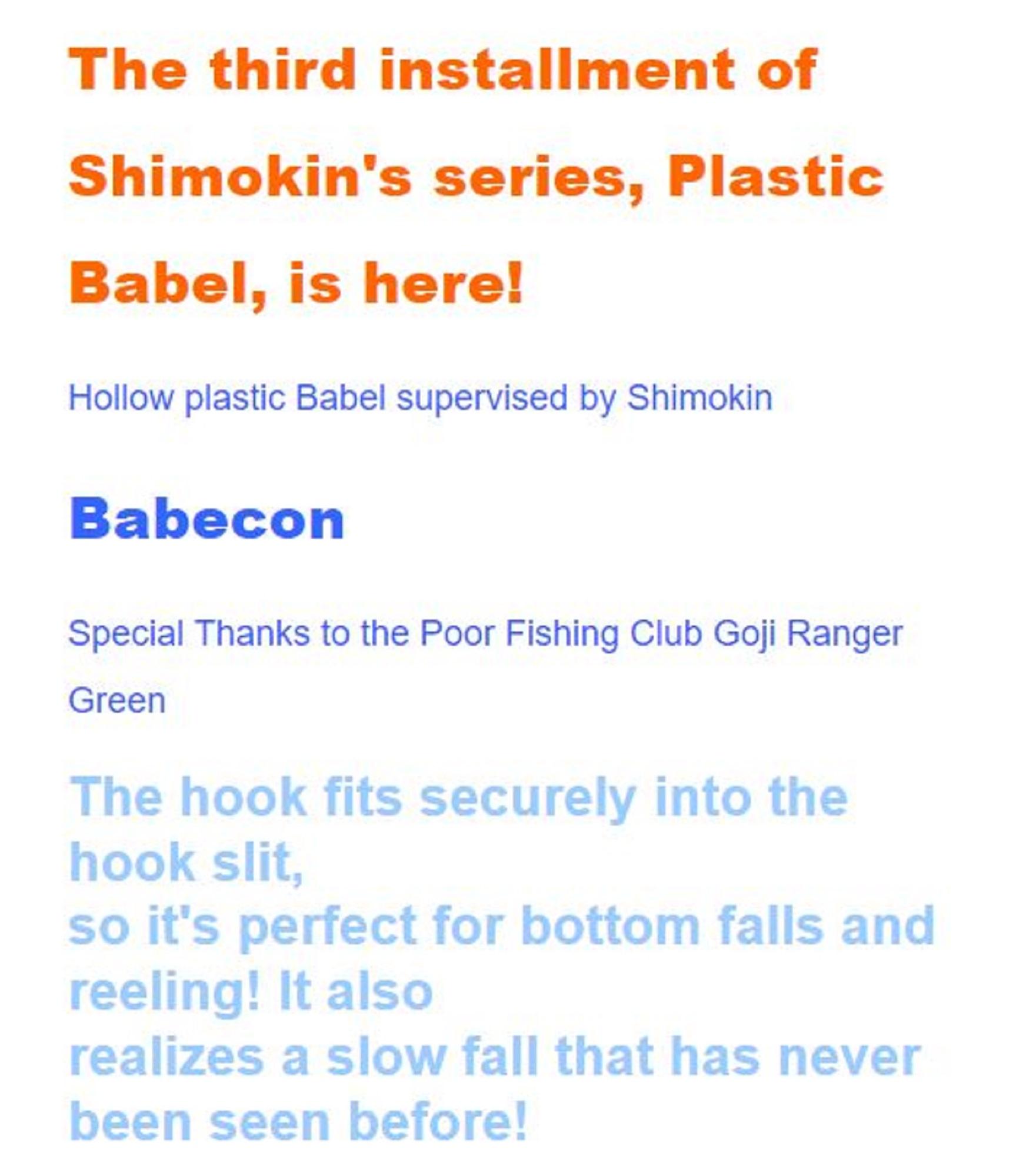 Воблер Rob Lure Babecon 1 — фото 5