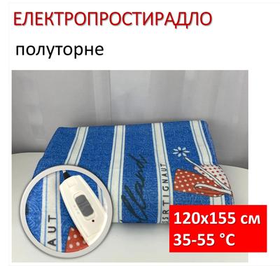 Elektrikli battaniye bir buçuk LUX 120×155 cm