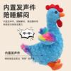 Tri-Color Rooster Plush Squeaky Rope Knot Toy for Dogs and Cats, Chew-Resistant Teething Dental Cleaning Interactive Pet Toy