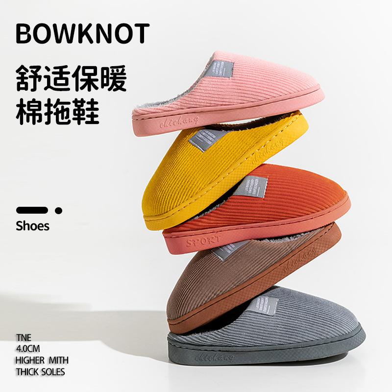 Autumn and Winter Home Cotton Slippers Couple Indoor Home Non-slip Thick Bottom Warm Plush Slippers