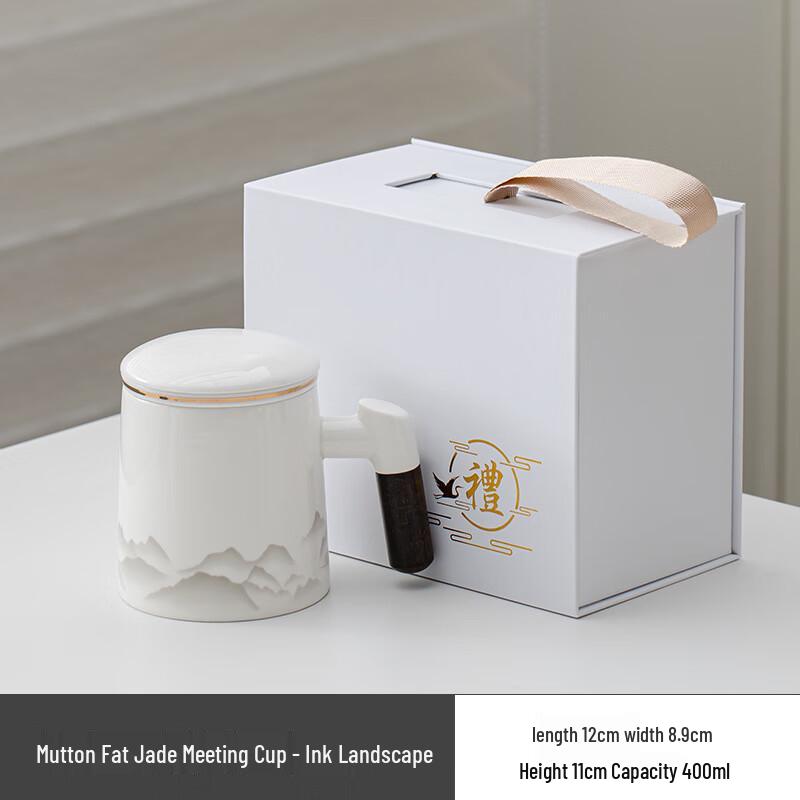 Mutton-Fat Jade Ceramic Office Mug 03 Ink Landscape White Gift Box