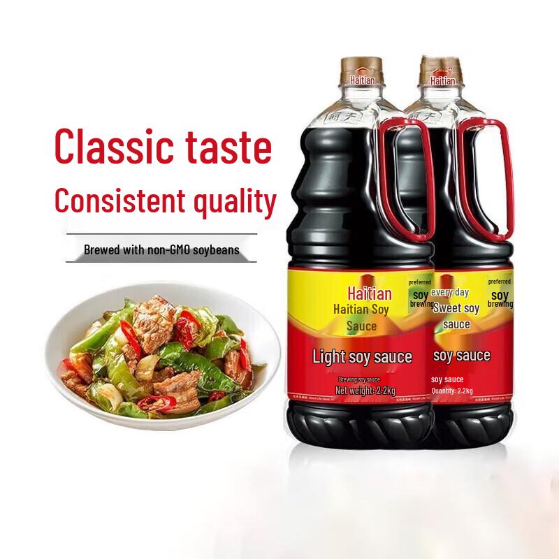 Haday Classic Light Soy Sauce