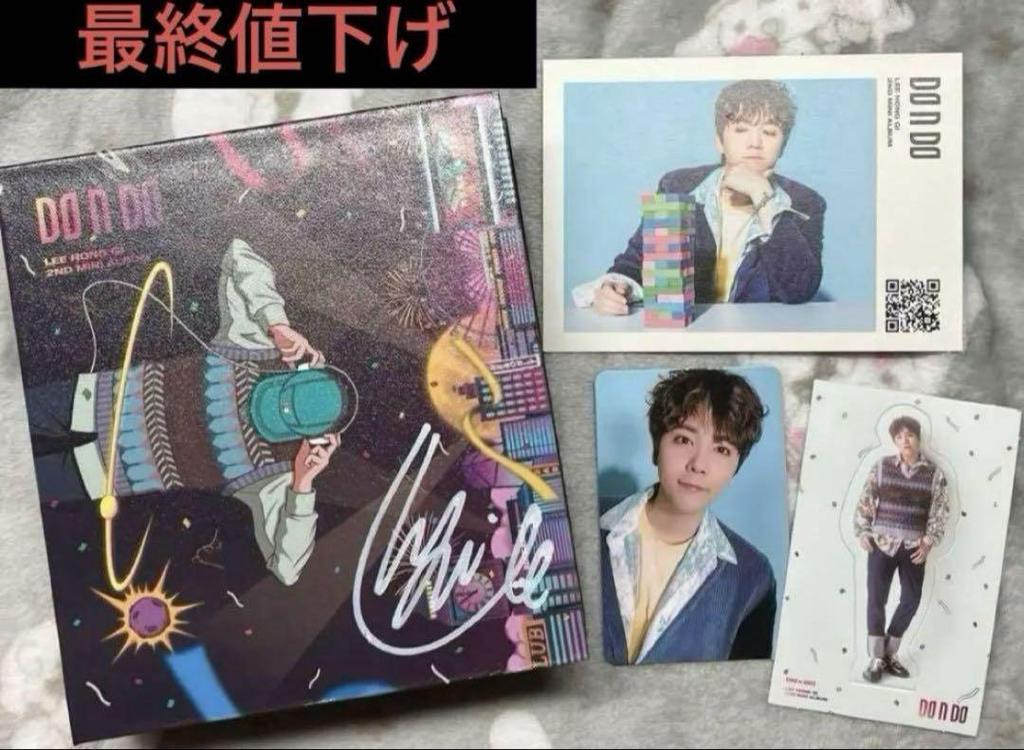 [USED] Lee Honggi FTISLAND Solo CD Signed Korea Korean Wave Asia Honggi