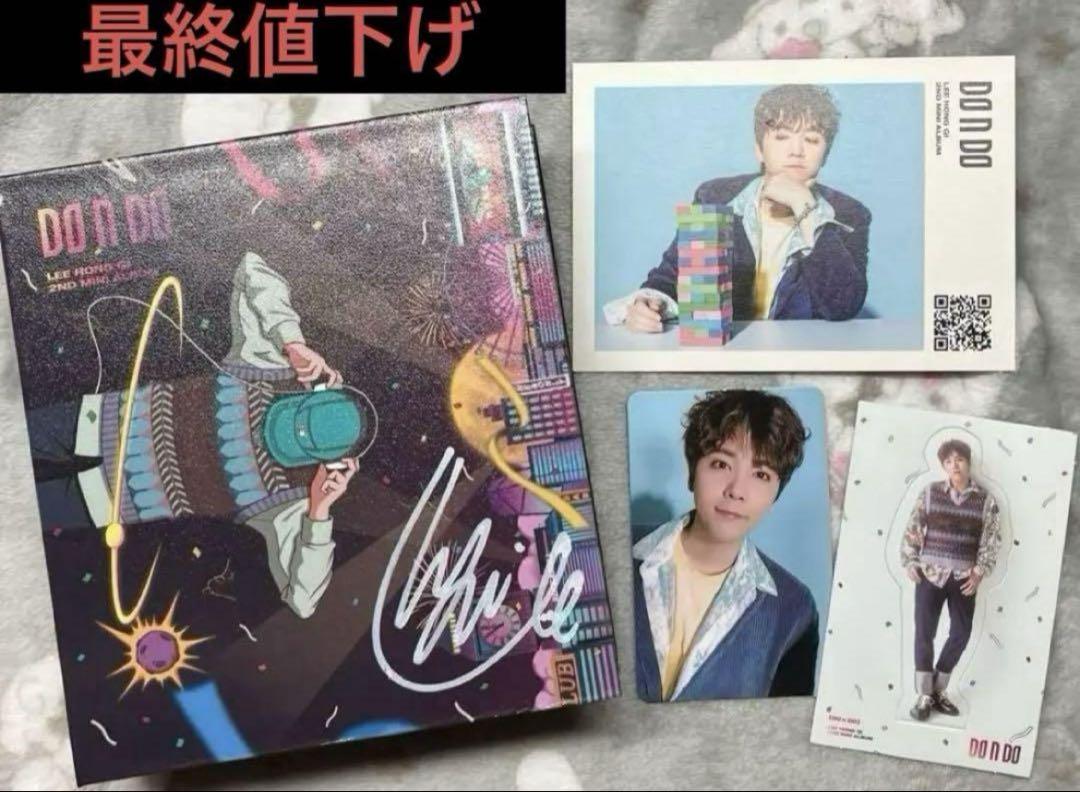 

[USED] Lee Honggi FTISLAND Solo CD Signed Korea Korean Wave Asia Honggi