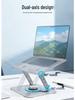 Foldable 360° Rotating Laptop & Tablet Stand with Adjustable Height & Heat Dissipation