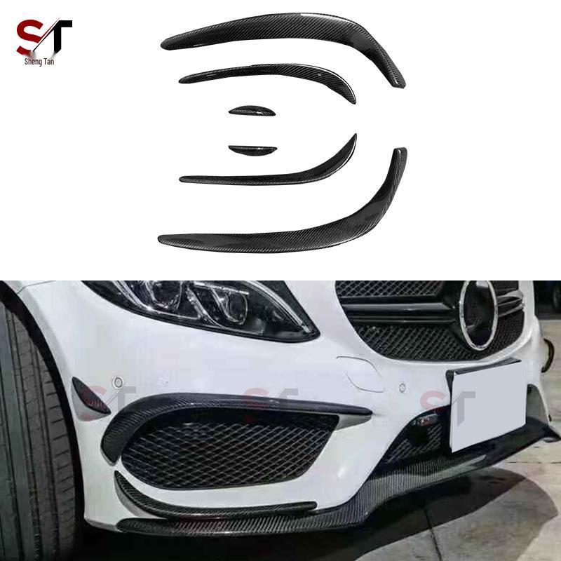 

Carbon Fiber Front Bumper Side Vents for 2015-2018 Mercedes-Benz C-Class W205