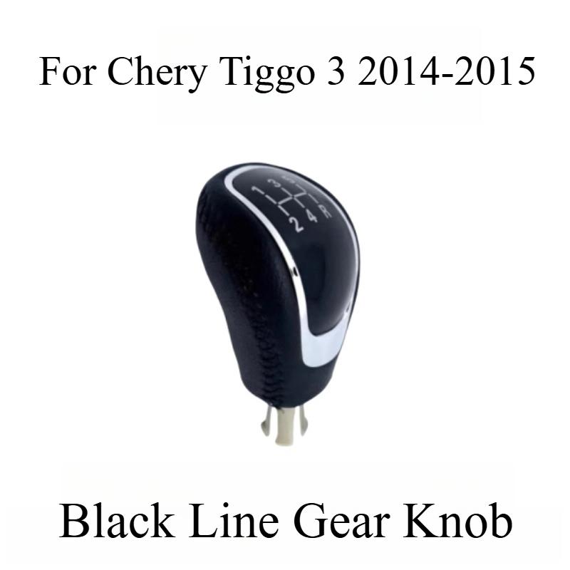 For Chery Tiggo 3 2014-2015 Head Dust Cover Variable Speed Handball Gear Cover Row Head Gear Head Shift Car Interior Accessories