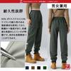 Outdoor work large tapered elastic relaxed adjustable ankle popular [Kayiyasu] pants, trekking, pants, men's, women's, trousers, sizes, S-5XL, hem,