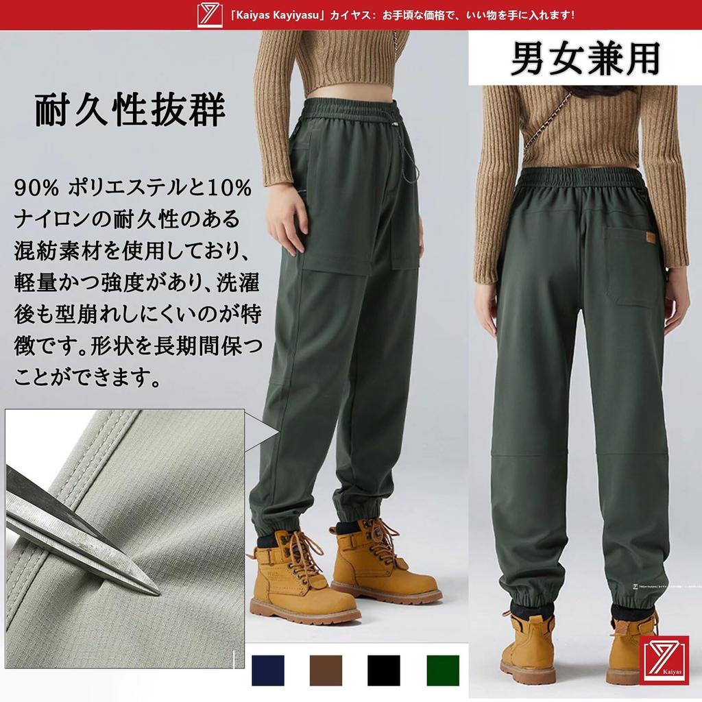 Outdoor work large tapered elastic relaxed adjustable ankle popular [Kayiyasu] pants, trekking, pants, men's, women's, trousers, sizes, S-5XL, hem,